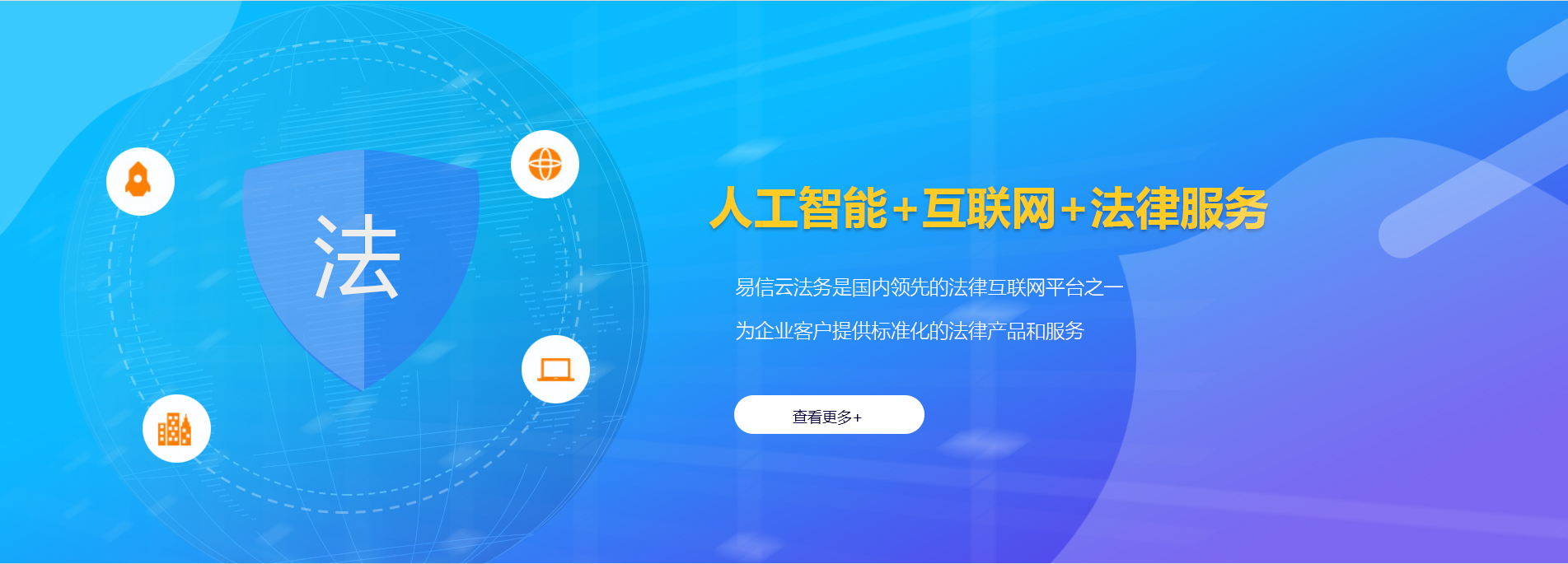 松阳律师在线咨询