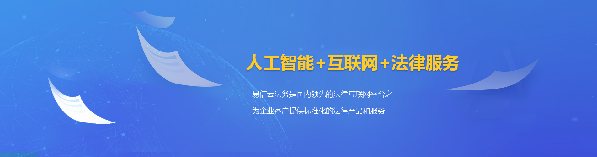 松阳律师在线咨询